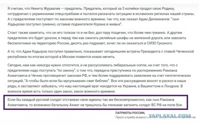 Российские войска прорвали оборону под Авдеевкой