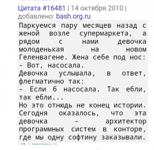 "Ты узнаешь ее из тысячи" Как распознать лесбиянку
