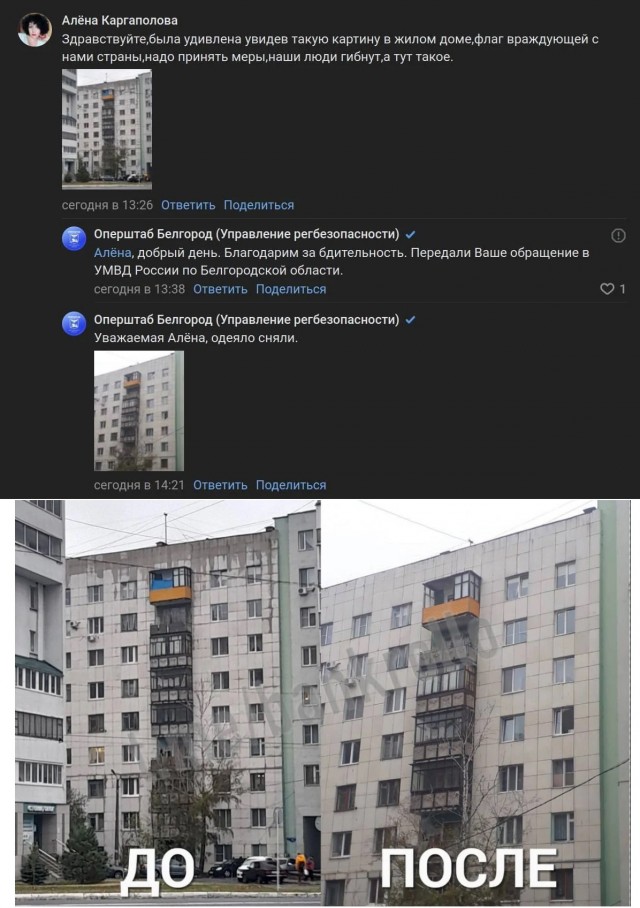 Эстонские пограничники оштрафовали мужчину за шапку с гербом СССР