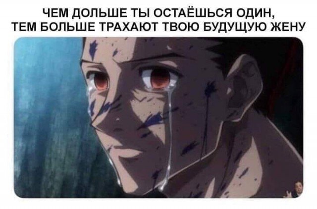 Отряд быстрого деградирования