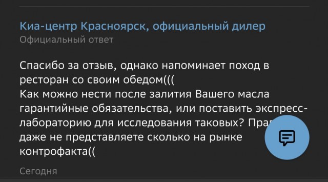 Техобслуживание автомобилей у официальных дилеров подорожало в 1,5–2 раза
