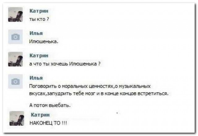 Забавные комментарии из социальных сетей (20.11.23)