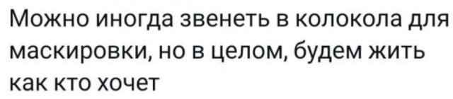 Ликвидация безграмотности