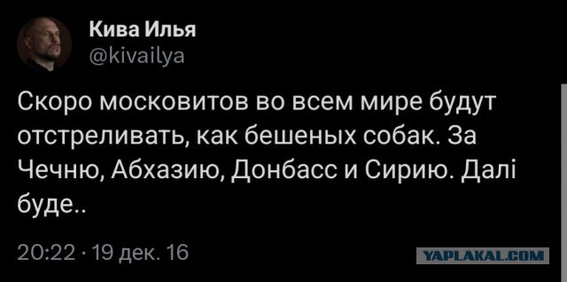 В Подмосковье обнаружили тело экс-депутата Верховной рады Ильи Кивы, об этом сообщают источники РЕН ТВ