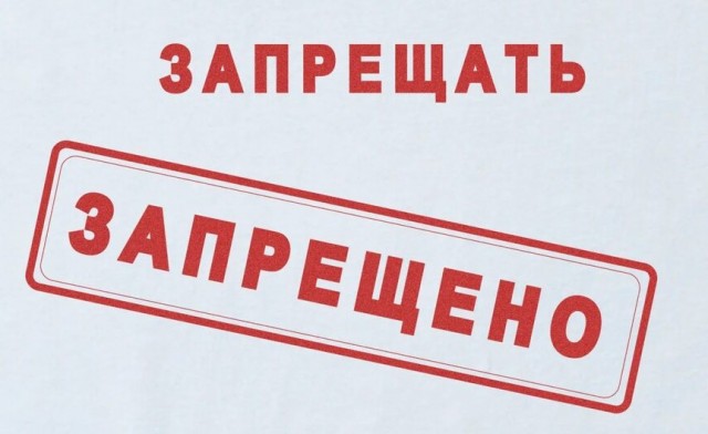 Сижу себе спокойно и думу думаю. А почему собственно нельзя и почему кто-то пытается это запретить?