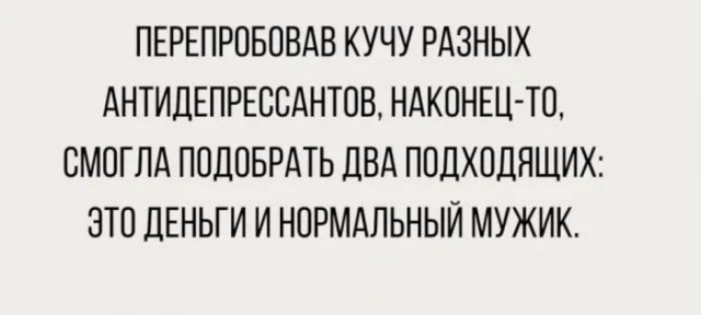 Мужские секреты, которыми принято делиться