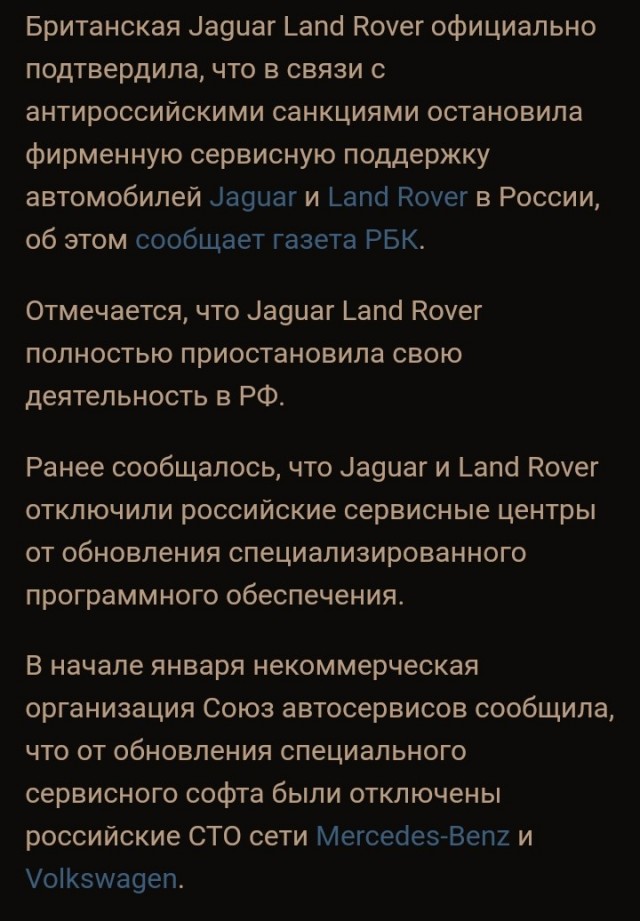 Китайский автопром. Качество