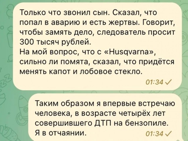 Всего понемногу. От 20.12