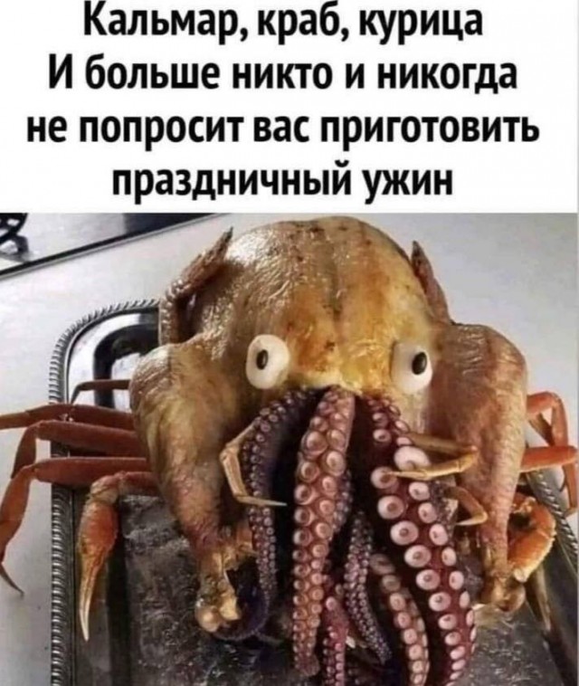 Избила мужа