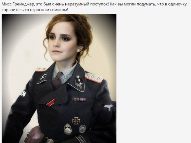 Бунт