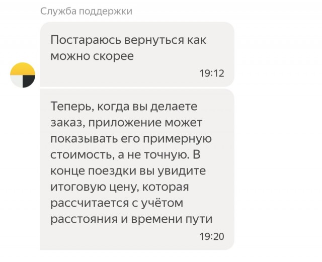 Успевший на самолет бизнесмен подарил крымскому таксисту внедорожник