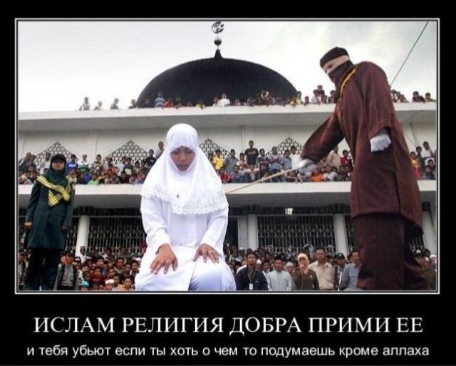 Слава Богу - я атеист 11