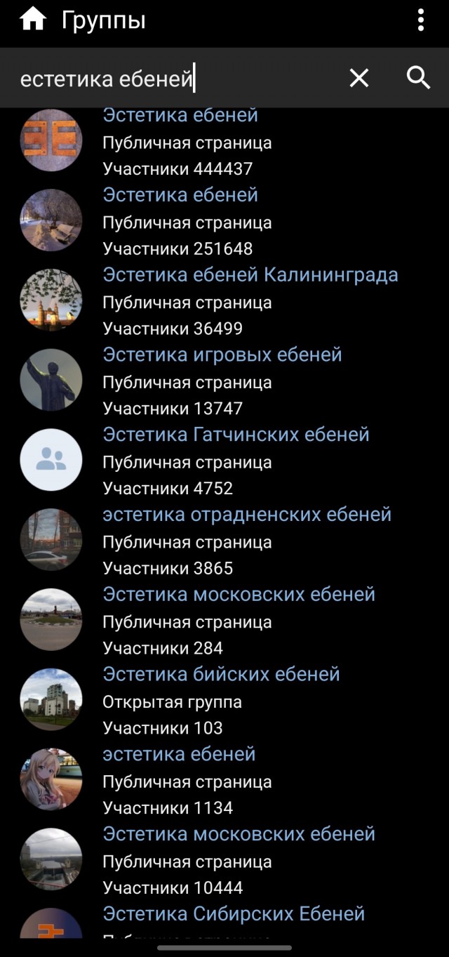 Балабановщина