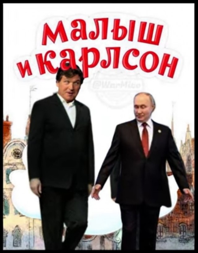 В Россию прилетел Карлсон