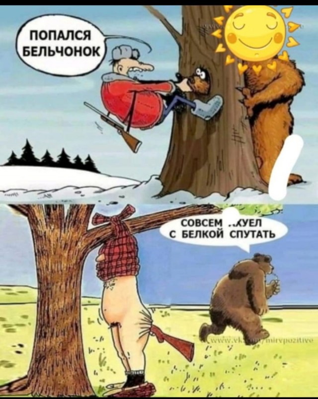 Подозрительно добрый грушеед