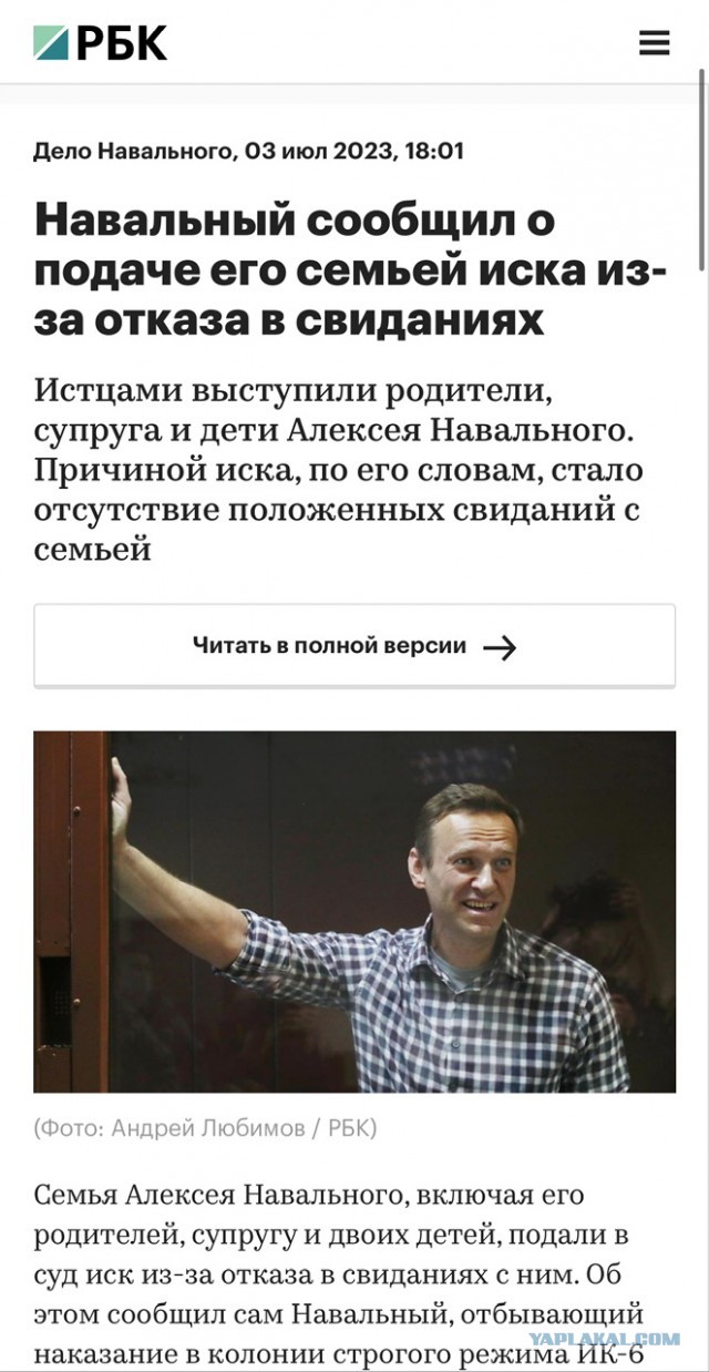 В СМИ появилось обращение матери Алексея Навального к его "жене"...