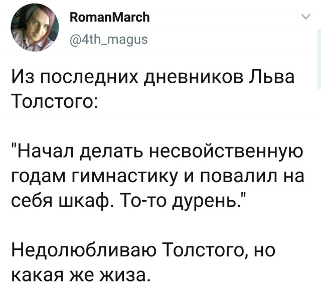 Забавные картинки, шутки из этих ваших интернетов