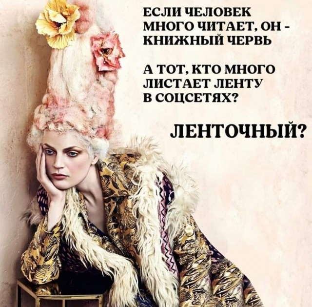 Маленькая пятница.