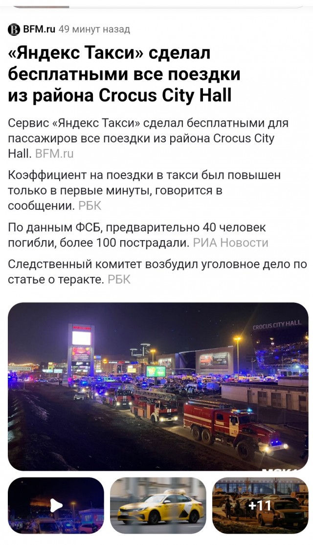 А таксисты-пи**асы в своём репертуаре