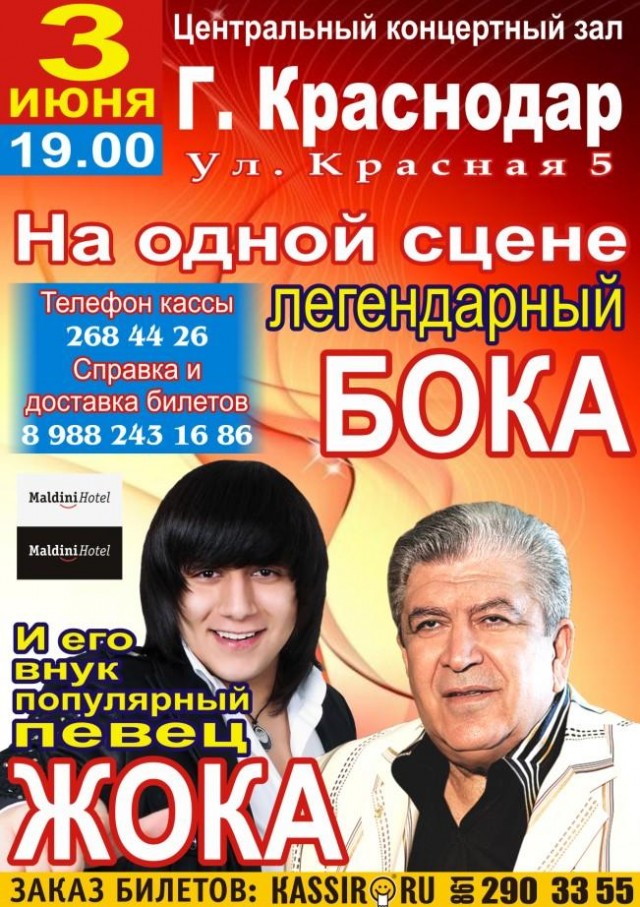 Слот распался