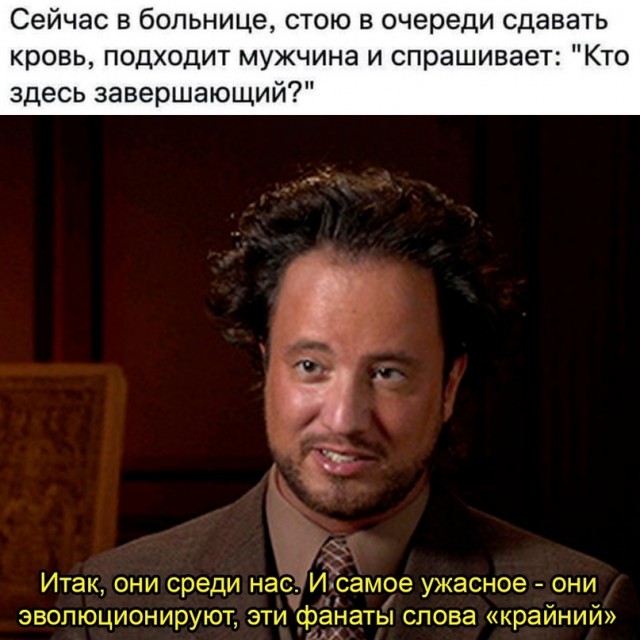 Весёлый полтишок 30.04.24