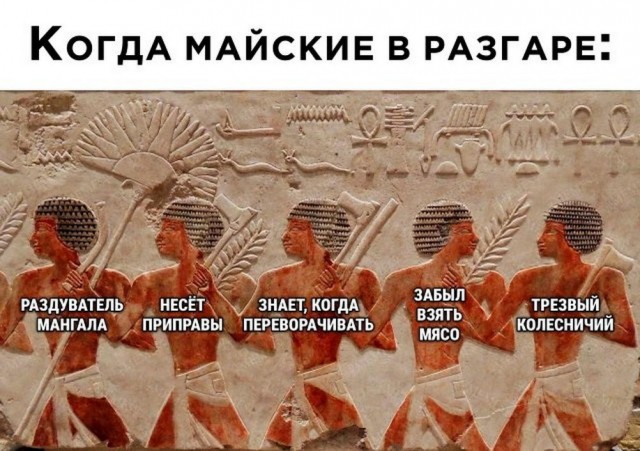 Нуштош 08.05.2024