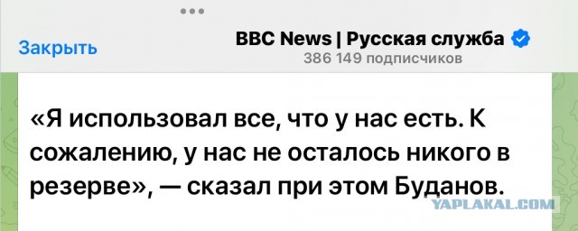 События на Харьковском направлении