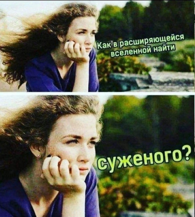 Пятничного настроение