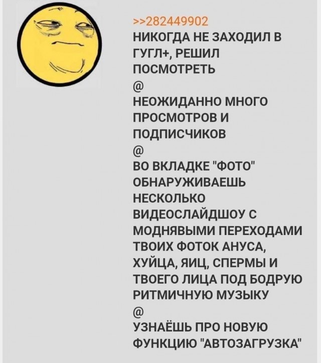 Сборник бабаянов или неожиданная помойка от Неждалигады