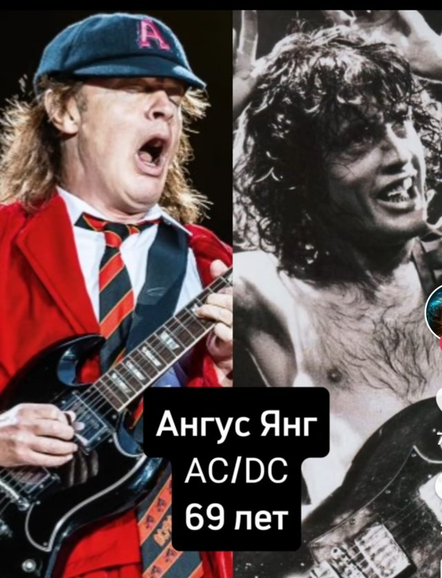 Уходит эпоха