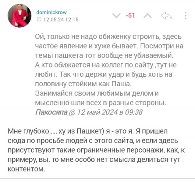 Вы просили полный текст