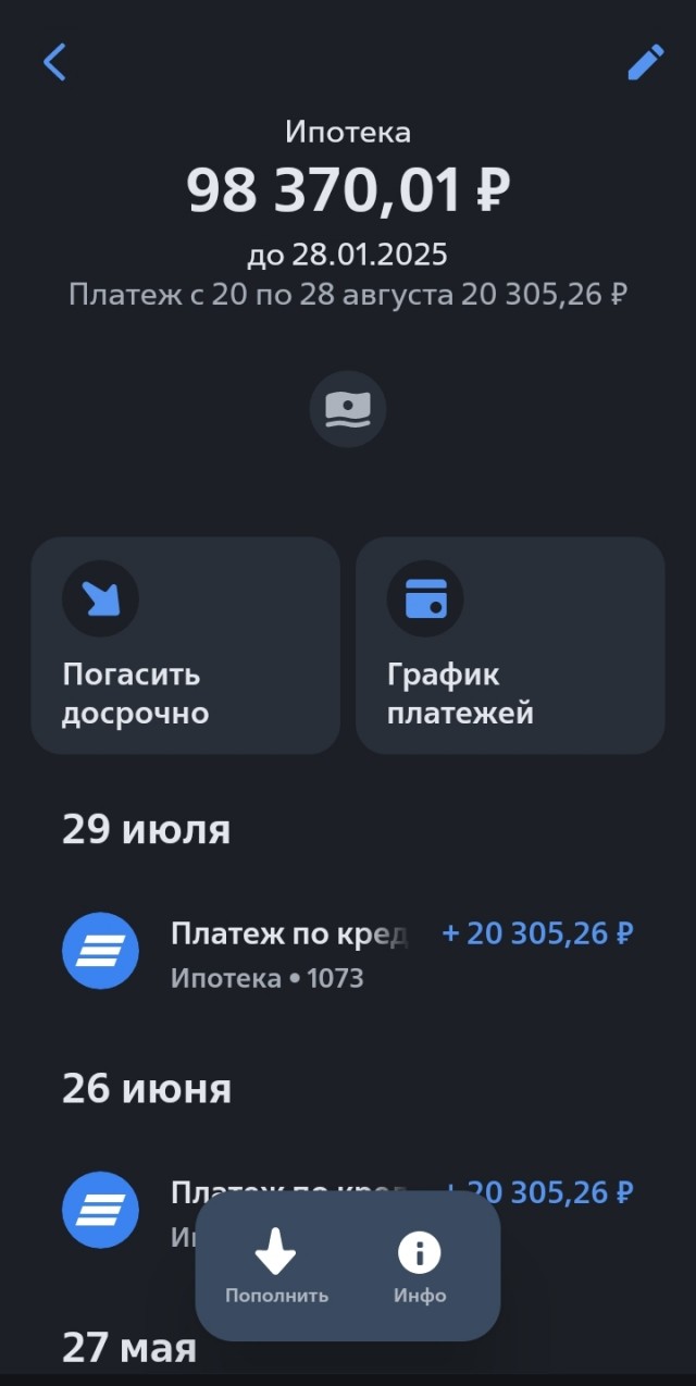 Эротическое фото