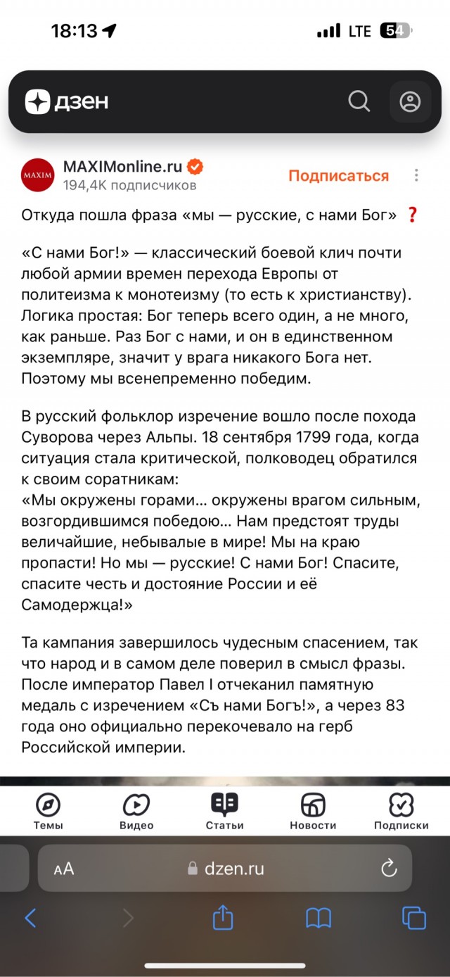 Стрельба в Судже