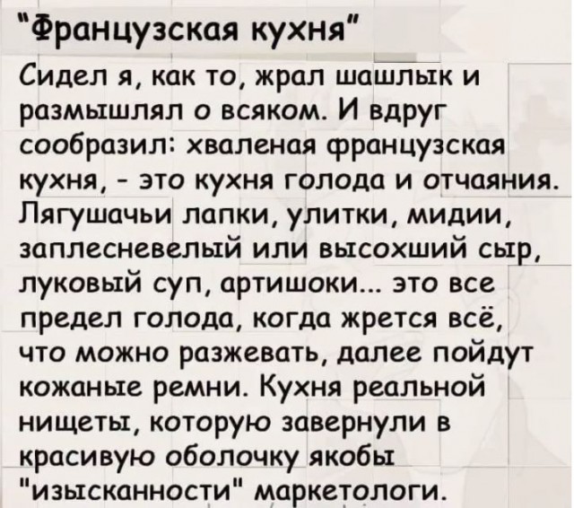 СССР как Страна чёрной икры