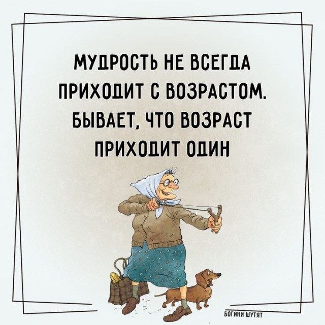 Спасибо, СССР!