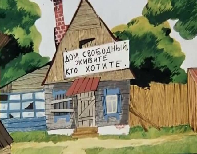 Переселение в деревни повысит рождаемость в России — директор Центрального экономико-математического института