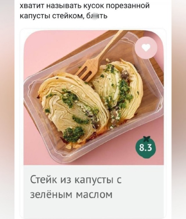 БаянЫ 2