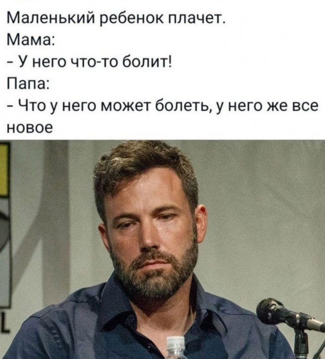 Нуштош 30.09.2024