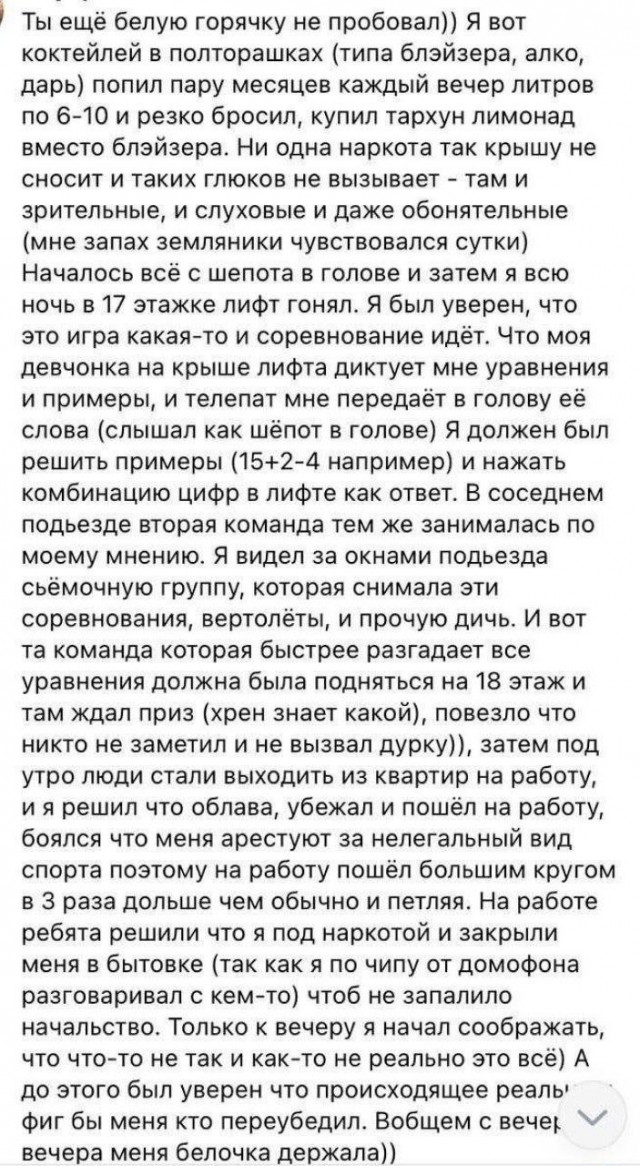 Народная меДИЧина 2001
