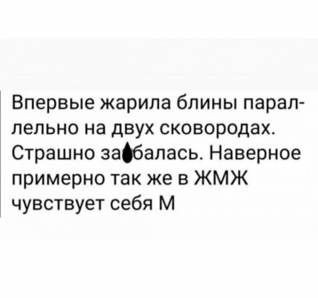 Так себе картинки 08.10.24