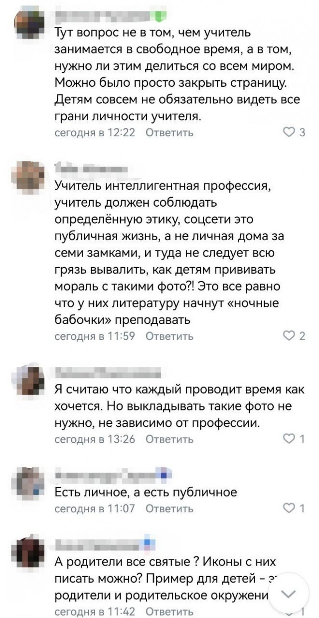 Нижегородской учительнице сделали выговор за откровенные фотографии, которые она публиковала в своих соцсетях