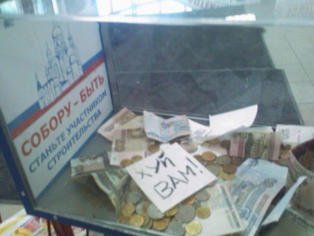 Так себе картинки 16.10.24