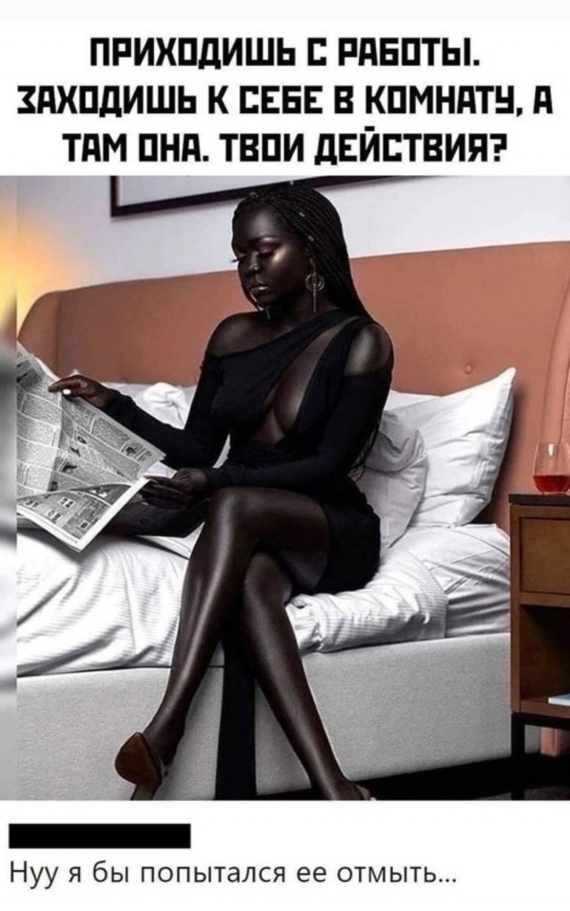 Так себе картинки 30.10.24