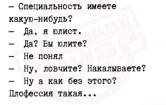 Пятничное улыбательное.