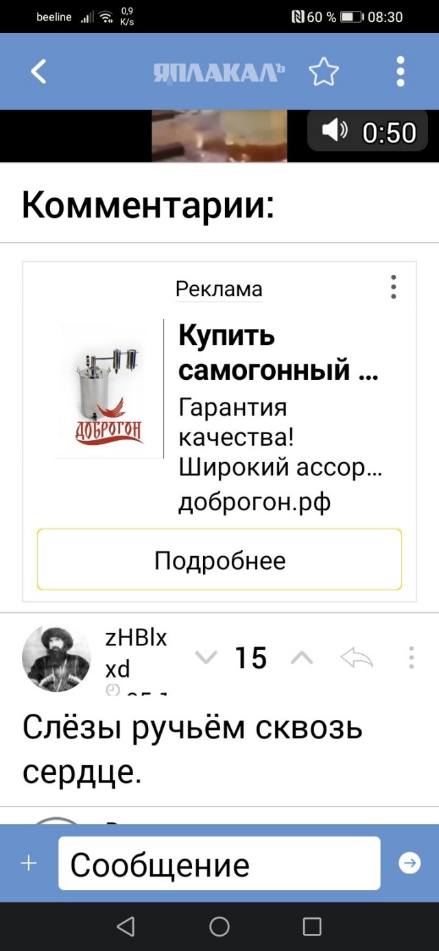 Тяжёлые кадры из захваченного аэропорта Аллепо