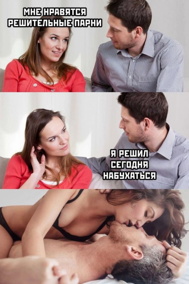 Веселые картинки в пятницу (06.12)
