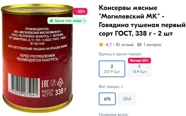 Отказываетесь брать икру? Тогда вот вам!