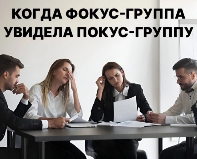 Юмор цвета "Вишнёвый тупняк"