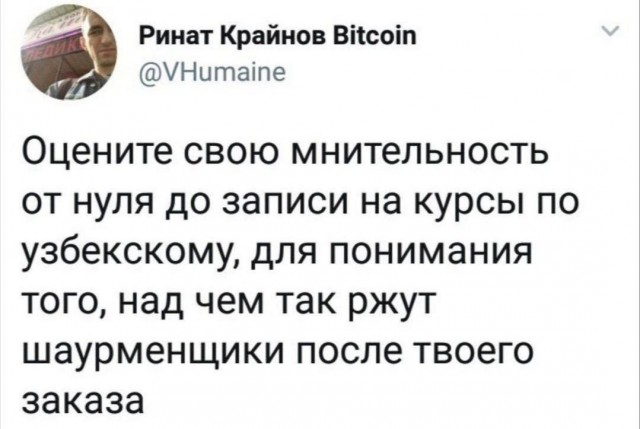 Нуштош 25.12.2024