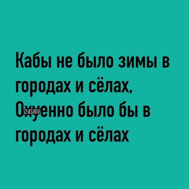 Так себе картинки 20.01.25